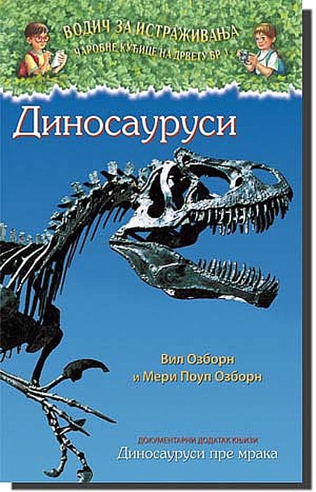 Vodič Za Istraživanja br. 1: Dinosaurusi, Vil Ozborn i Meri Poup Ozborn