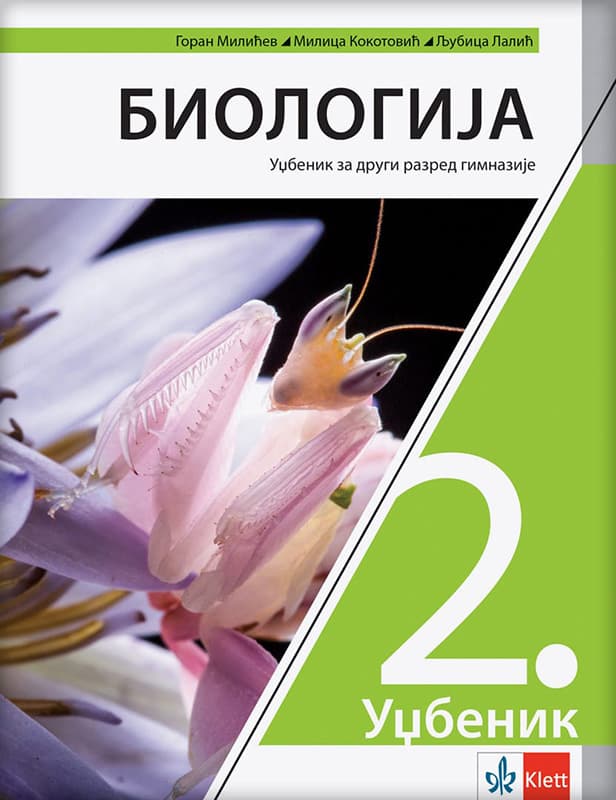 KLETT Biologija 2, udžbenik za drugi razred gimnazije
