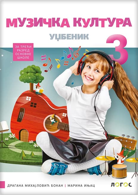 Novi Logos Muzička kultura 3 udžbenik za treći razred osnovne škole