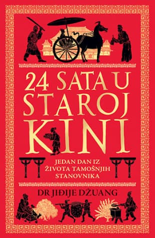 24 sata u staroj Kini - Jiđije Džuang