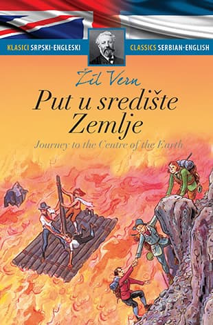 Put u središte Zemlje – Žil Vern