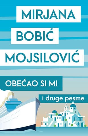 Obećao si mi - Mirjana Bobić Mojsilović