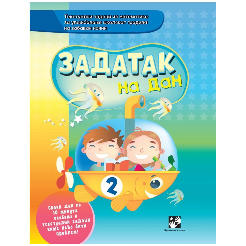 Zadatak na dan 2 Kreativni centar