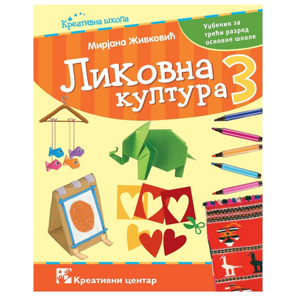 Likovna kultura 3 Udžbenik za treći razred osnovne škole Kreativni centar