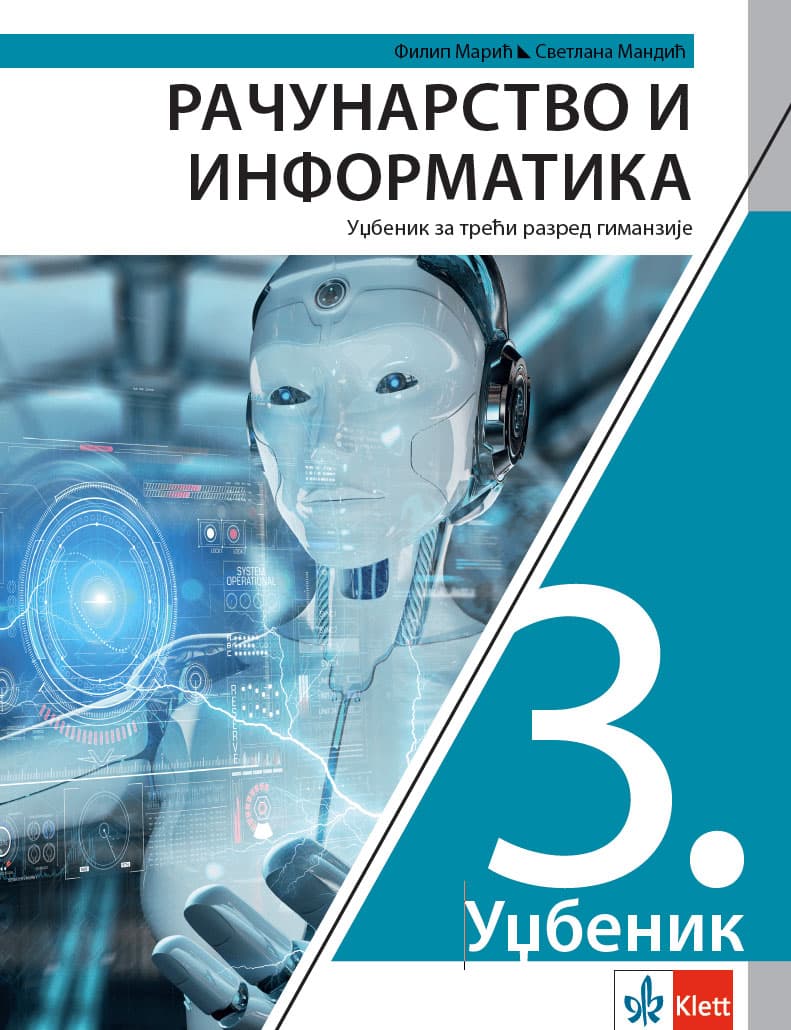 Klett Računarstvo i informatika 3 - udžbenik za treći razred gimnazije