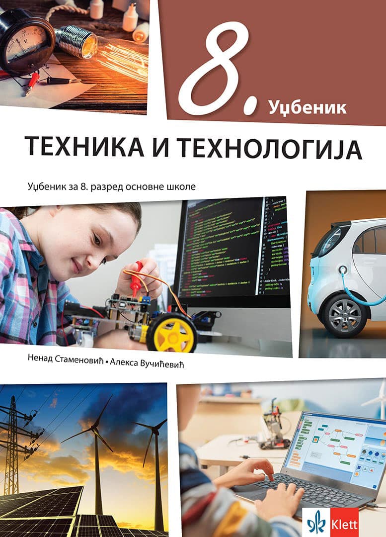 KLETT Tehnika i tehnologija 8 - Udžbenik za osmi razred