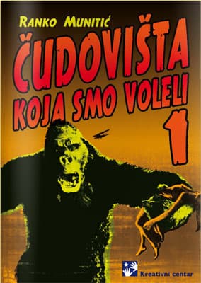 Čudovišta koja smo voleli 1