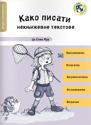 Kako pisati neknjiževne tekstove
