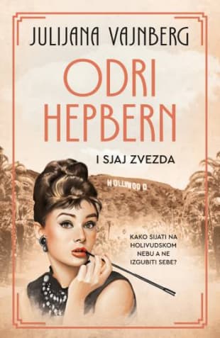 Odri Hepbern i sjaj zvezda, Julijana Vajnberg