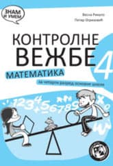 Kontrolne vežbe iz matematike za 4. razred