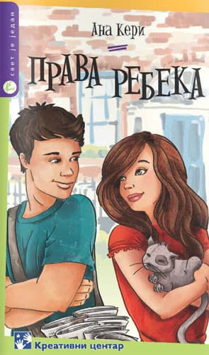 Prava Rebeka