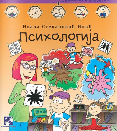 Psihologija