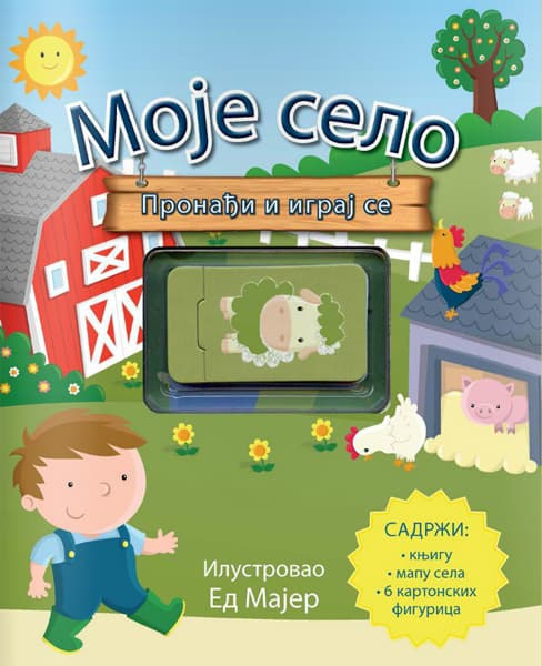 Moje selo