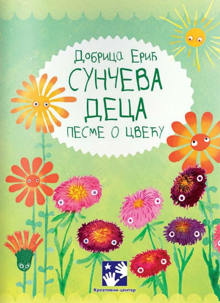 Sunčeva deca: pesme o cveću