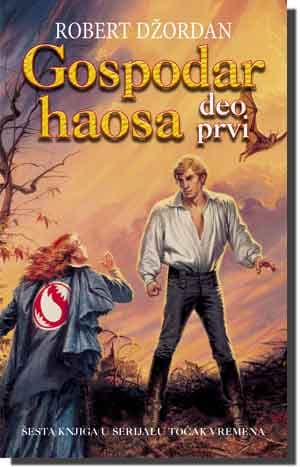 Točak vremena : Gospodar haosa - deo prvi - Robert Džordan