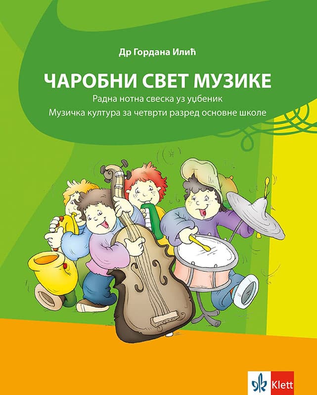 KLETT Muzička kultura 4, radna notna sveska za četvrti razred