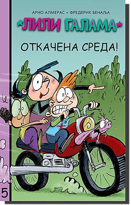Lili Galama : Otkačena Sreda!, Arno Almeras
