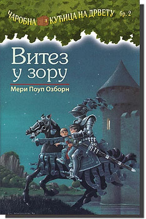 Čarobna Kućica Na Drvetu : Vitez u Zoru, Meri Poup Ozborn