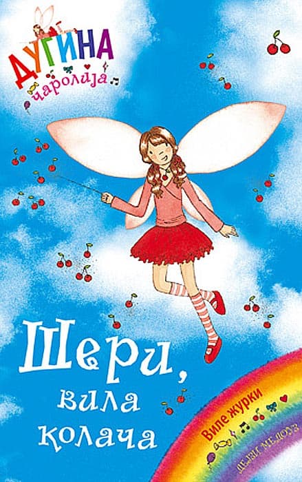 Dugina Čarolija br. 15 : Šeri - Vila Kolača, Dejzi Medouz