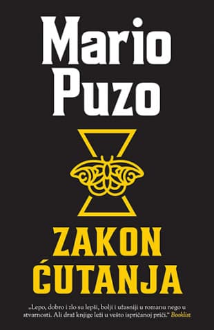 Zakon ćutanja, Mario Puzo