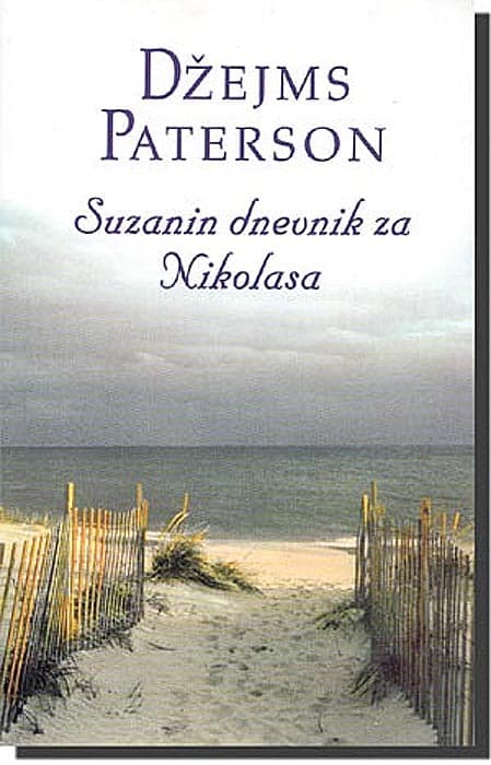 Suzanin Dnevnik Za Nikolasa, Džejms Paterson