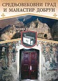 Srednjovekovni Grad i Manastir Dobrun, D.Milosavljević