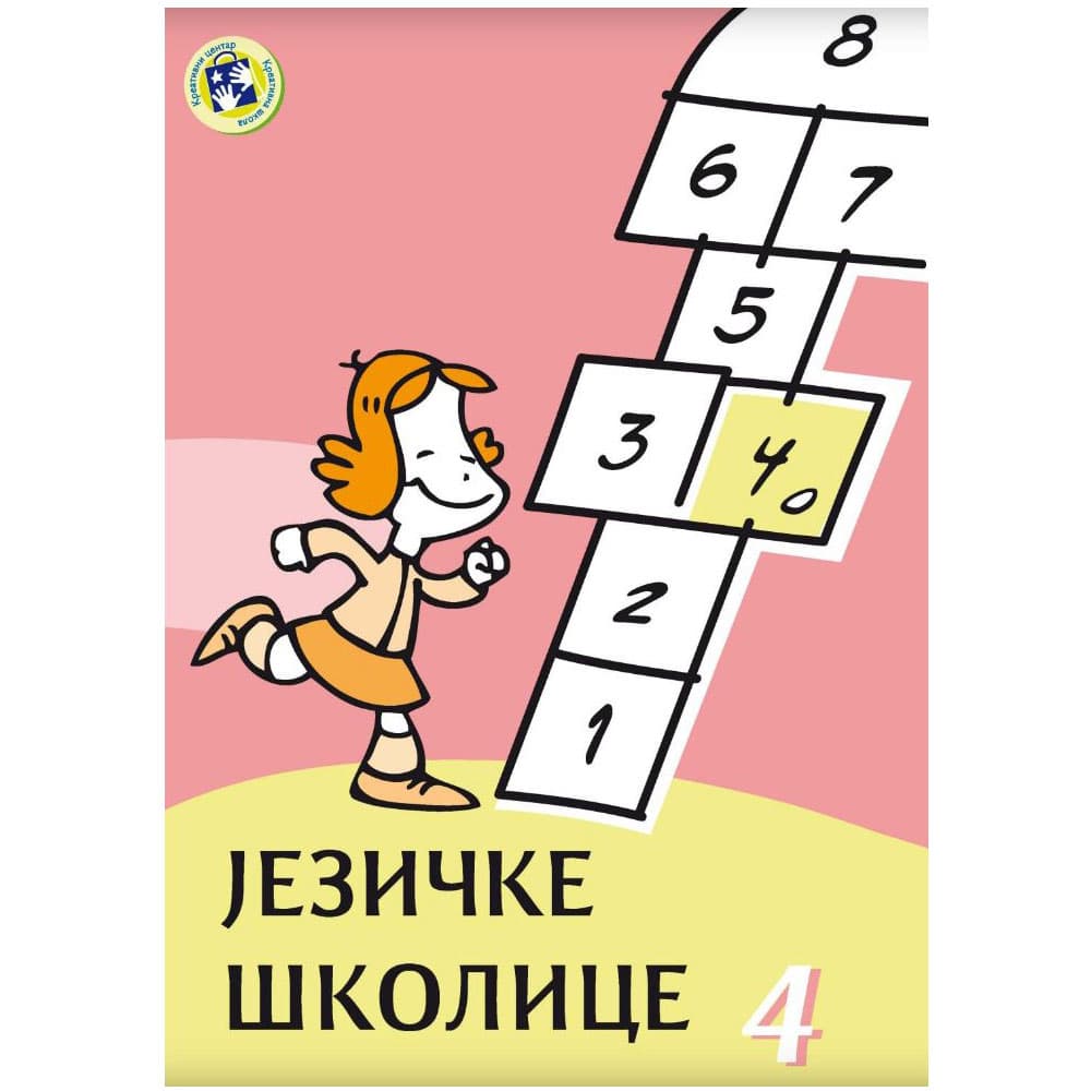 Jezičke školice 4 Kreativni centar