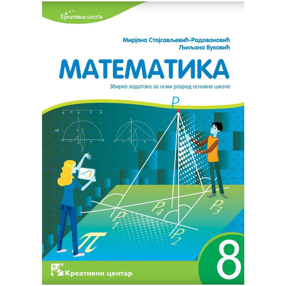 Matematika 8 Zbirka zadataka za osmi razred osnovne škole Kreativni centar